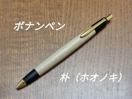 工房楔 シャープペン」の人気商品一覧 | 安い商品を通販サイト